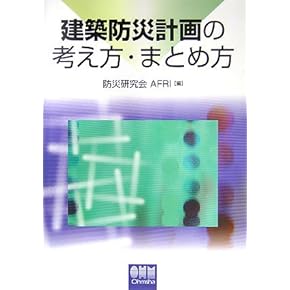 建築・デザイン参考書セット 51BG7k1yGqL._UF350,350_QL50_.jpg